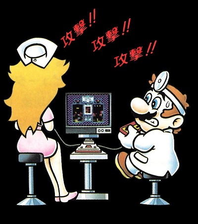 Peach and Mario gaming